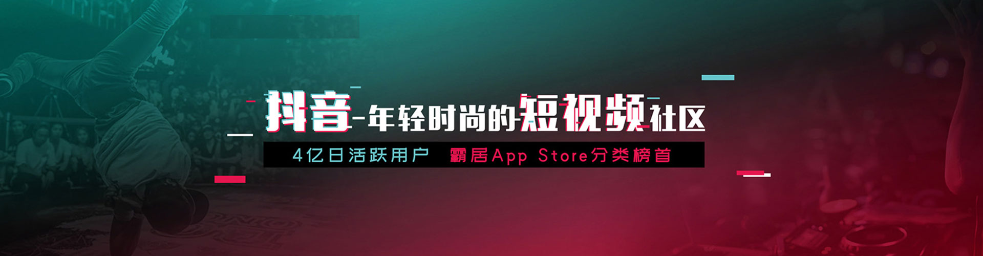 阿里知乎信息流